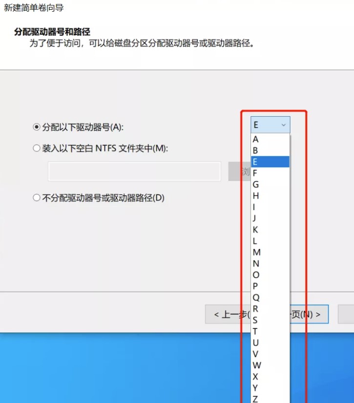 圖片[6]-如何對電腦磁盤進行分區_一分鐘學會