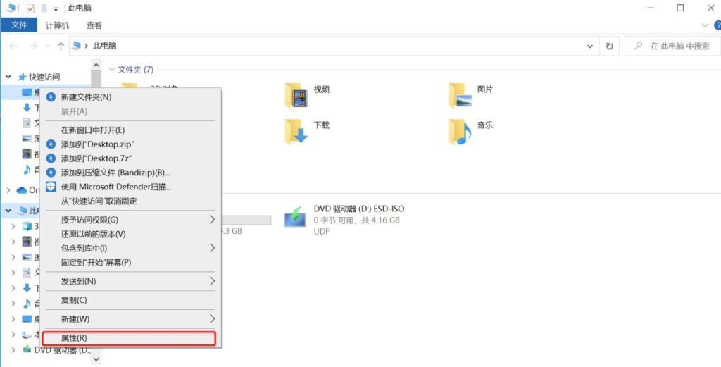 圖片[10]-電腦正確清理C盤的方法-提高計算機的運行速度