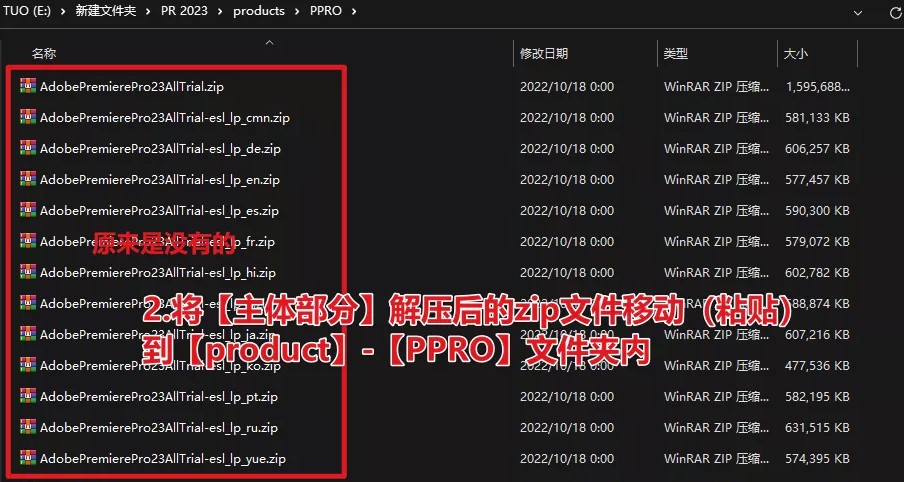 圖片[5]-Premiere Pro 2023專業(yè)視頻編輯軟件下載-免費版