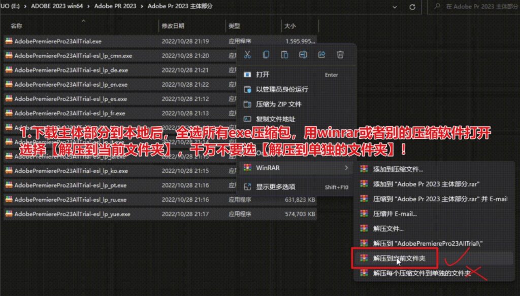 圖片[4]-Premiere Pro 2023專業(yè)視頻編輯軟件下載-免費版