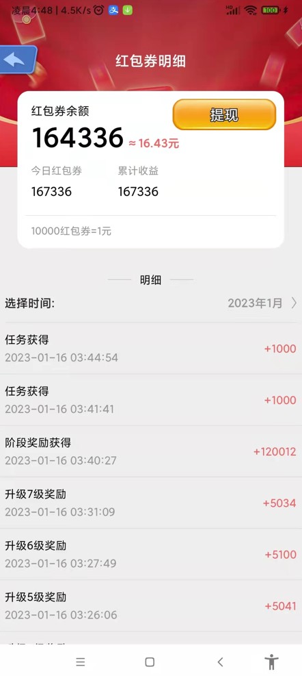 圖片[2]-最新超市合伙人全自動掛機腳本-掛機腳本+教程-資源網站