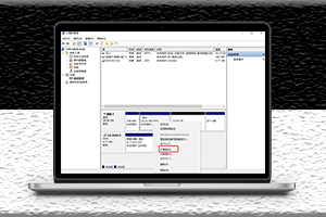 如何對電腦磁盤進行分區_一分鐘學會