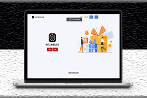 二級域名分發(fā)系統(tǒng)源碼美化版-資源網(wǎng)站