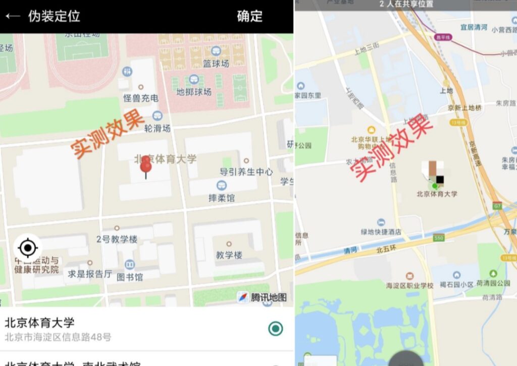 圖片[3]-微信蜘蛛密友安卓版免費下載_隔壁老王工具-愛分享資源網