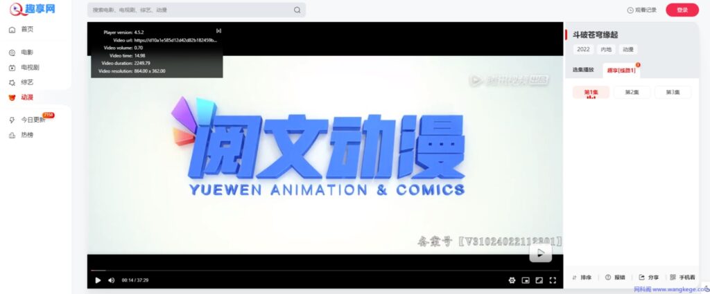 全新蘋果cms防盜全開源播放器怎么設置
