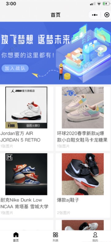 圖片[1]-微商個人相冊多端小程序源碼以及安裝教程