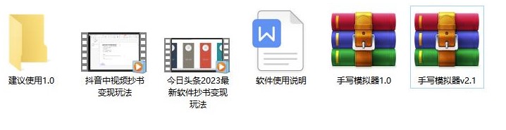 圖片[3]-外面收費588的最新頭條號自媒體微頭條抄書玩法變現項目-軟件+教程