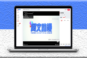 全新蘋果CMS防盜全開源播放器-資源網(wǎng)站