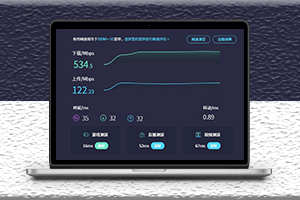 測速網-在線專業測網速-寬帶提速-游戲測速-直播測速-5G測速-物聯網監測-資源網站