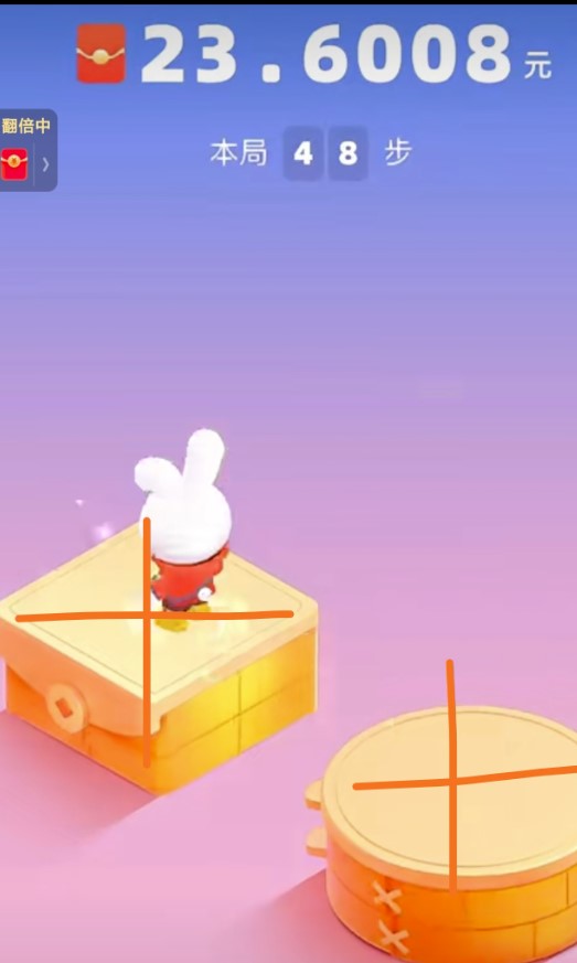 快手跳一跳66現金秒到項目