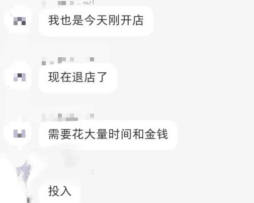 圖片[5]-拼多多虛擬開店打卡群2月26更新_入門到精通-資源網站