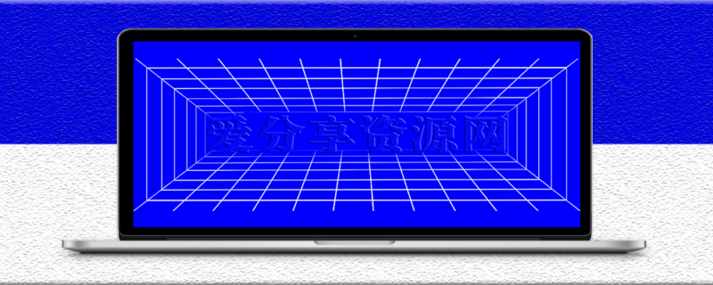 分享電腦黑客屏保動態壁紙超級牛逼-資源網站