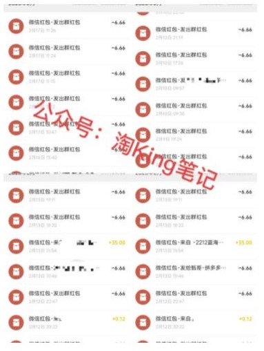 圖片[3]-拼多多虛擬開店打卡群2月26更新_入門到精通-資源網站