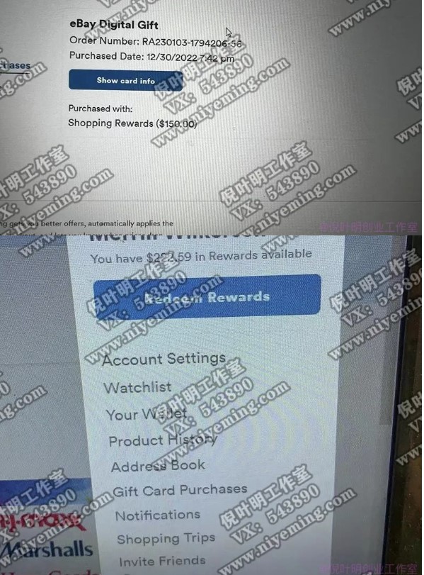 圖片[7]-國外返利網[cashback]項目_無需懂任何英文_月入3500美金-愛分享資源網