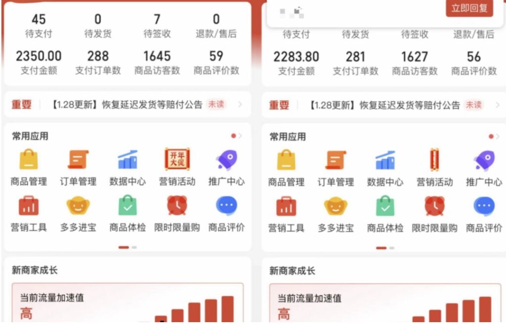 圖片[6]-拼多多原神虛擬帳號(hào)項(xiàng)目_賣原神游戲號(hào)玩法-愛分享資源網(wǎng)