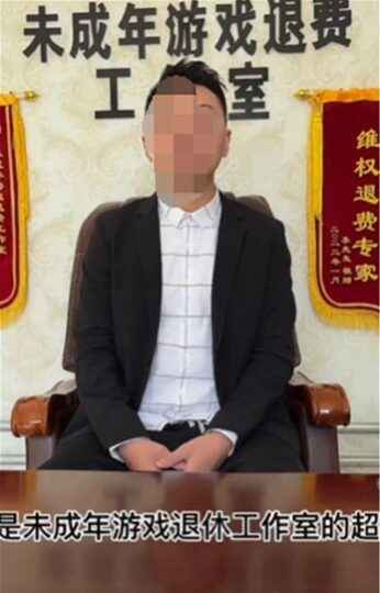 游戲退費項目是怎么做的_退費標準-資源網站