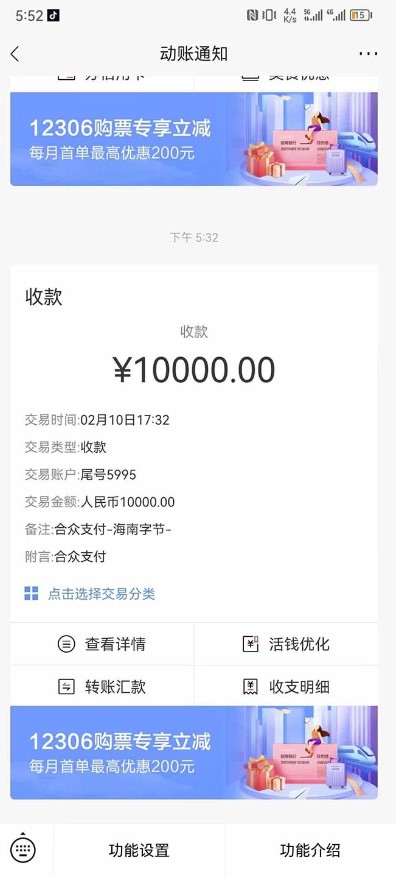 圖片[3]-2023年新風口漫畫拉新日入1000+_附贈666元咸魚課程-資源網站