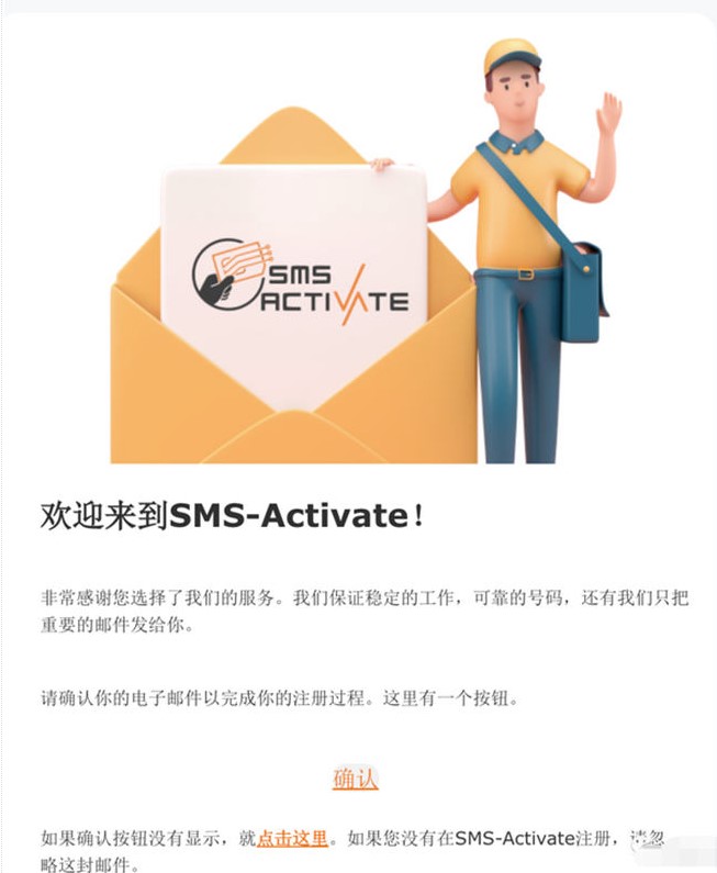 圖片[3]-火爆全網(wǎng)的ChatGPT 注冊詳細教程-愛分享資源網(wǎng)