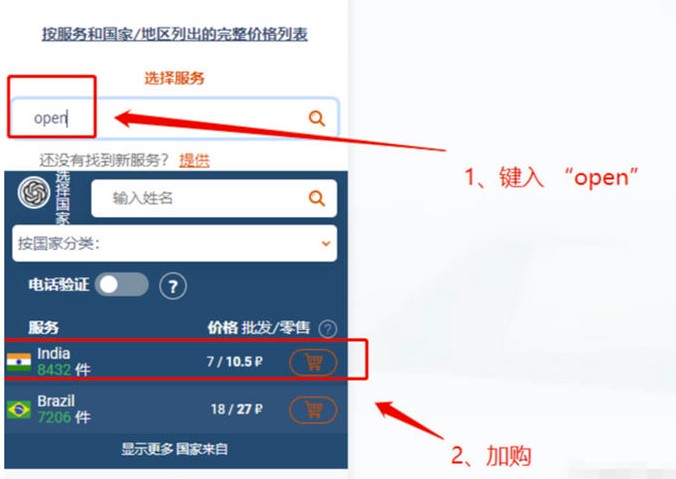 圖片[7]-火爆全網(wǎng)的ChatGPT 注冊詳細教程-愛分享資源網(wǎng)