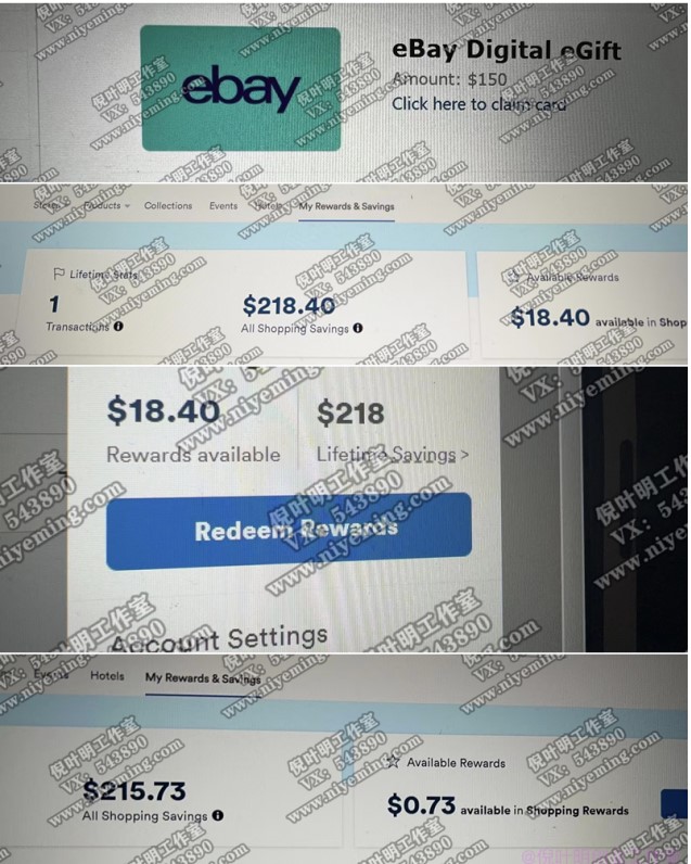 圖片[5]-國外返利網[cashback]項目_無需懂任何英文_月入3500美金-愛分享資源網