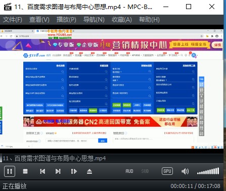 圖片[3]-經典本地影音播放軟件MPC-BE 1.6.6-資源網站