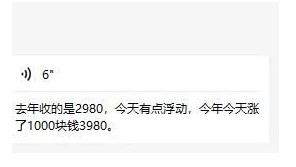 圖片[2]-短視頻男女搭檔變現(xiàn)項目_ 立刻做立刻賺_引流私域成交_不露臉