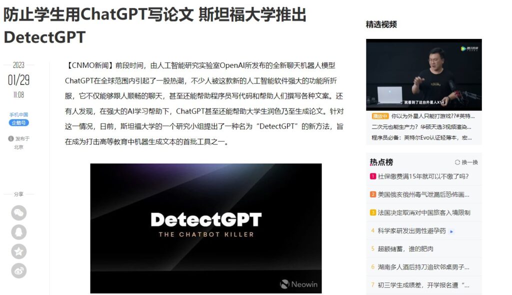 圖片[2]-防止學(xué)生利用AI寫作業(yè)作弊神器已被老師掌握-資源網(wǎng)站