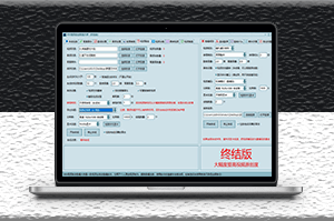 視頻自動剪輯生成軟件免費電腦版-資源網站