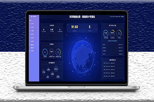 天環(huán)付費(fèi)進(jìn)群系統(tǒng)V1.2源碼-資源網(wǎng)站