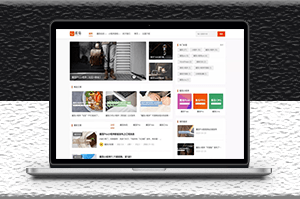 wordpress主題源碼_WP醬茄Free主題免費開源版-資源網站