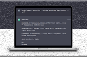 國內ChatGPT網站總結_精選3個網站推薦體驗-資源網站