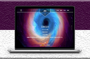 彩虹易支付系統(tǒng)模板下載-資源網(wǎng)站