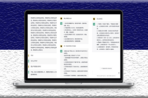 ChatGPT手機免費學習版_下載直接使用-資源網站