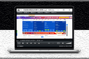 經(jīng)典本地影音播放軟件MPC-BE 1.6.6-資源網(wǎng)站