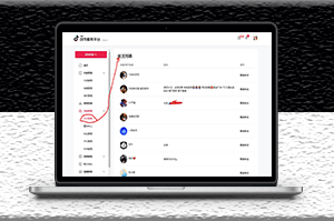 抖音批量取關| 全網首發 | 使用ChatGPT寫一個自動化JS腳本-資源網站