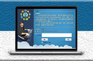 金盾視頻加密系統201_電腦綠色版-資源網站