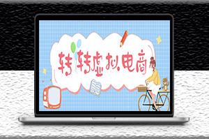 最新轉轉虛擬電商項目_利用信息差租號_詳細玩法教程-資源網站