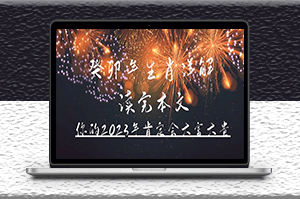 公眾號(hào)付費(fèi)文章_癸卯年生肖詳解-資源網(wǎng)站