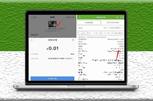 通過手機號查詢對方姓名-資源網站