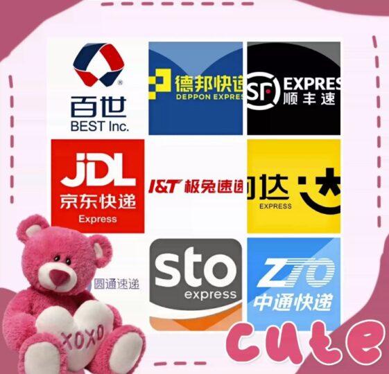 全國快遞代發上門取貨-資源網站