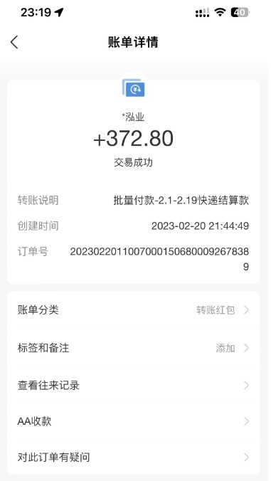 圖片[5]-淘低價(jià)自動下單掛機(jī)項(xiàng)目_自動腳本+詳細(xì)教程-資源網(wǎng)站