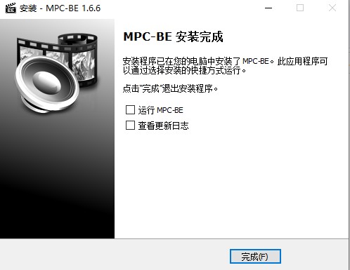 圖片[1]-經典本地影音播放軟件MPC-BE 1.6.6-資源網站