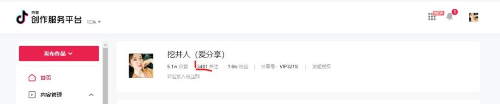 圖片[1]-抖音批量取關(guān)| 全網(wǎng)首發(fā) | 使用ChatGPT寫一個(gè)自動(dòng)化JS腳本-資源網(wǎng)站