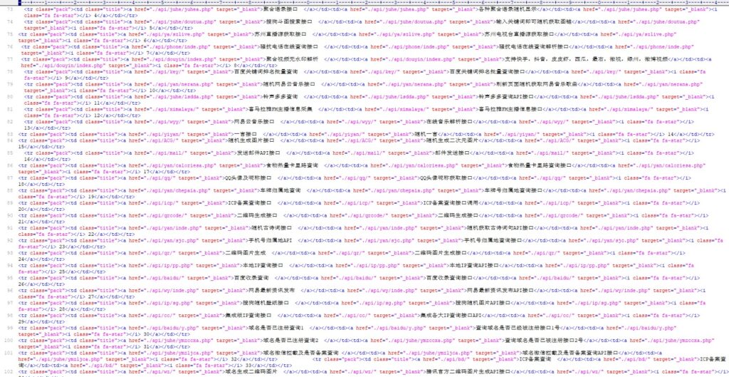 圖片[1]-最新免費智云全能API接口PHP源碼V1.4.5版本-資源網站