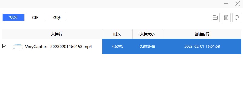 圖片[2]-電腦版_一款功能強大的截圖工具VeryCapture v1.8.9.5-愛分享資源網