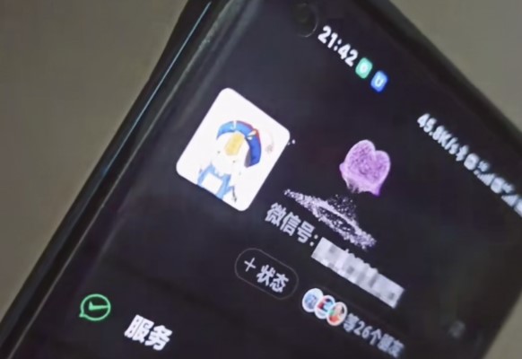 圖片[2]-微信動態昵稱設置方法_可抖音直播引流_詳細視頻教程+素材-資源網站