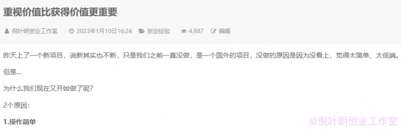 圖片[2]-國外返利網[cashback]項目_無需懂任何英文_月入3500美金-愛分享資源網