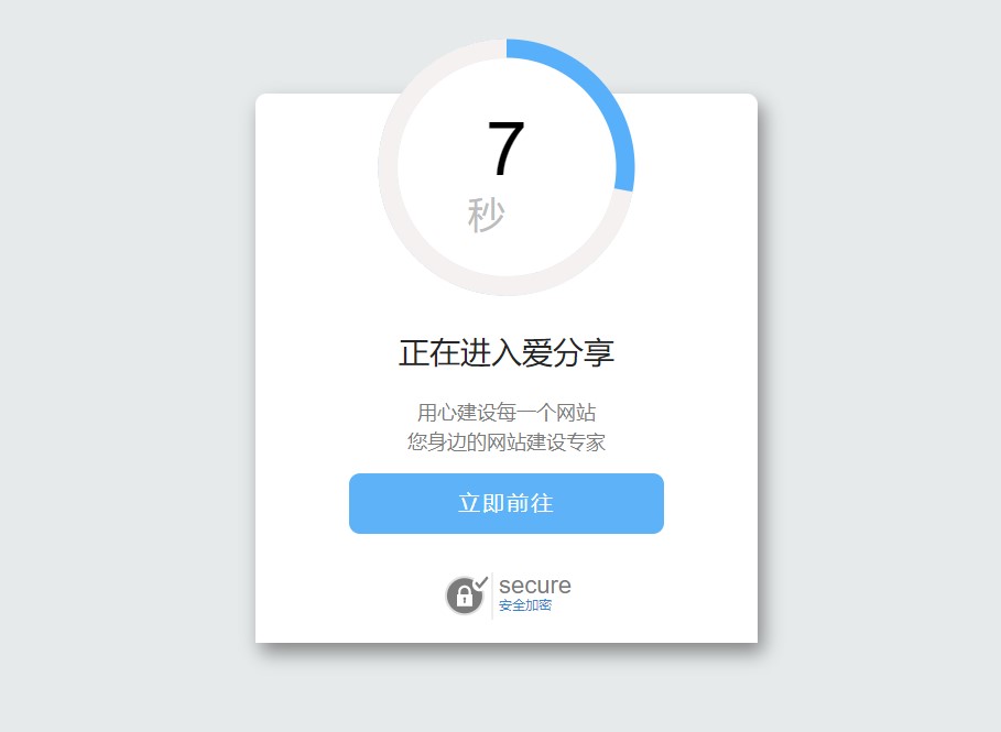 圖片[2]-最新地址導航發布頁HTML源碼_簡潔好看-資源網站