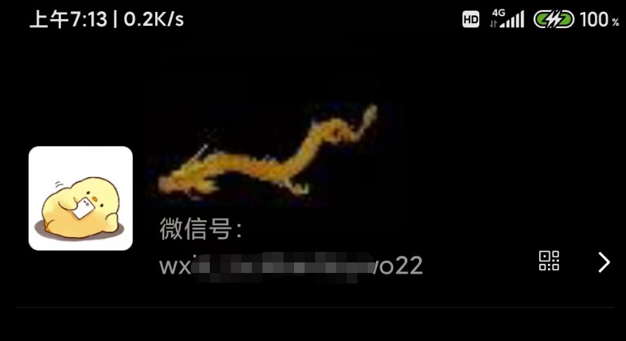 圖片[4]-微信動態昵稱設置方法_可抖音直播引流_詳細視頻教程+素材-資源網站