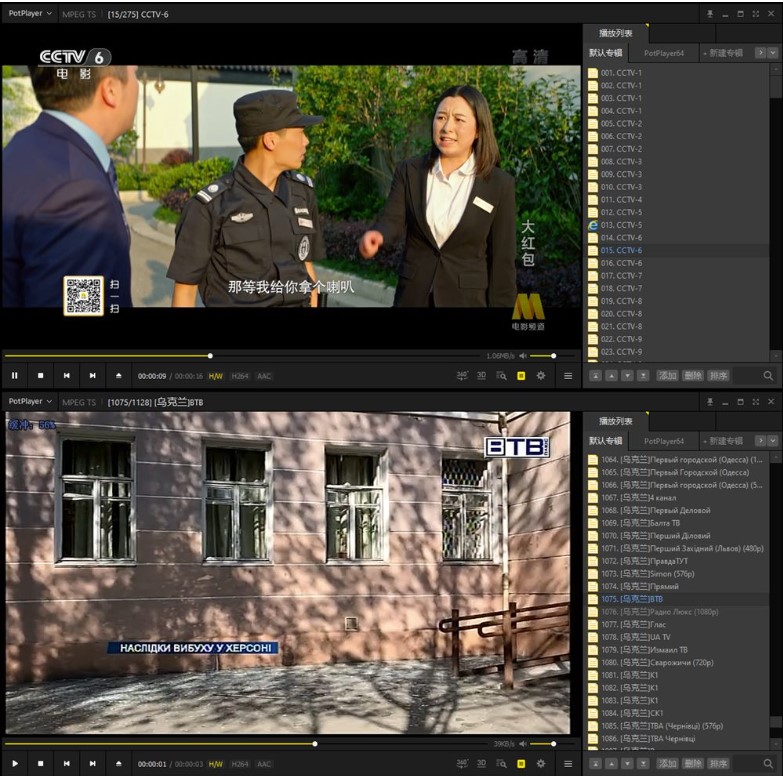圖片[1]-PotPlayer.apk去廣告綠色版_附國內外高清直播源-資源網站